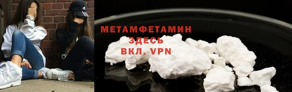 MDMA Premium VHQ Бородино