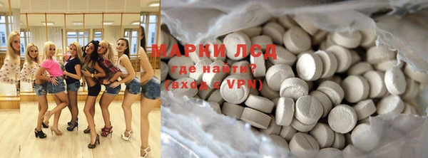 MDMA Premium VHQ Бородино