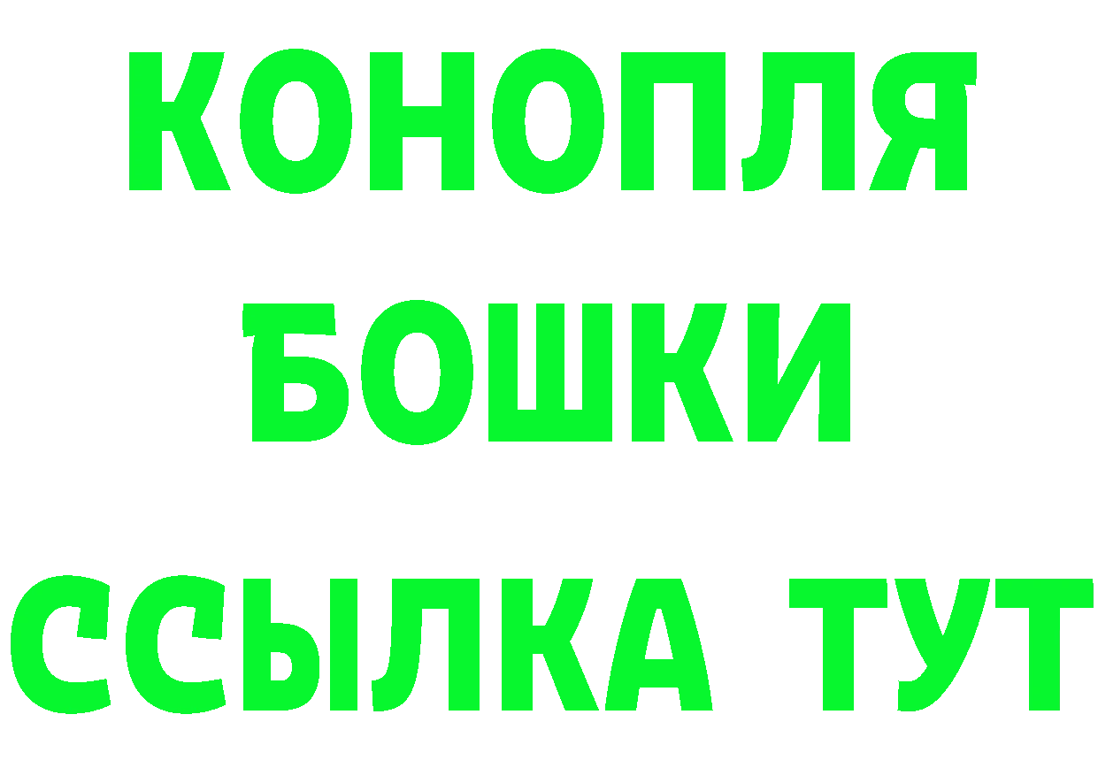 Каннабис тримм онион мориарти OMG Петровск