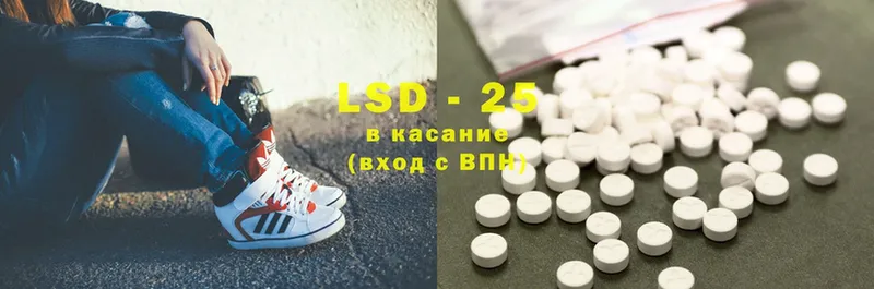 магазин  наркотиков  Петровск  LSD-25 экстази кислота 